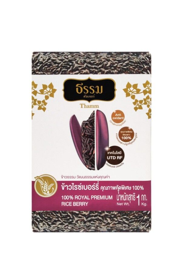 7-RB-1 ธรรม ข้าวไรซ์เบอร์รี่ คุณภาพคัดพิเศษ 100% (สายคาดใหม่) - Image 1