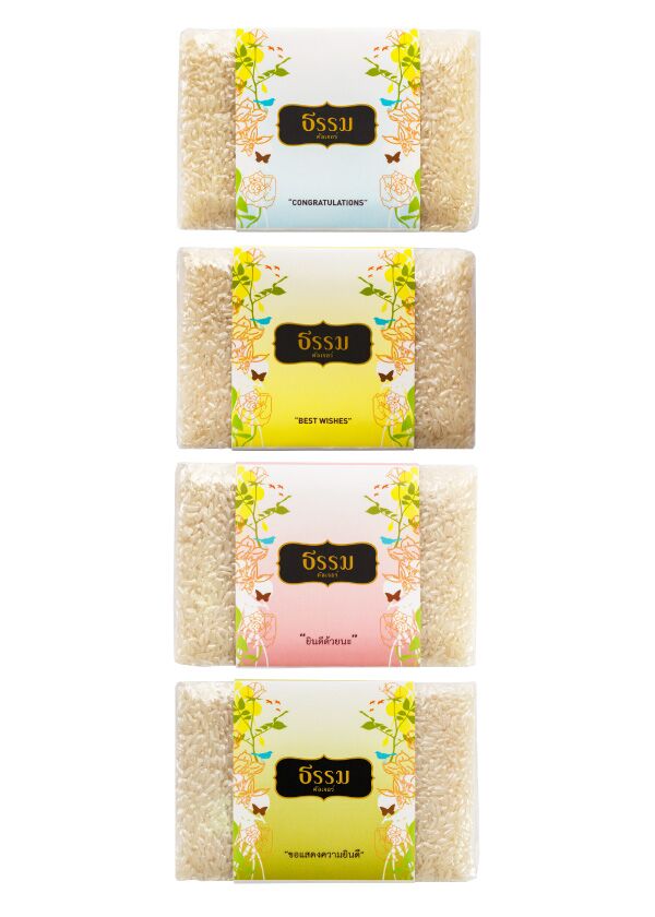RICESTYLE “แสดงความยินดี” - Image 1