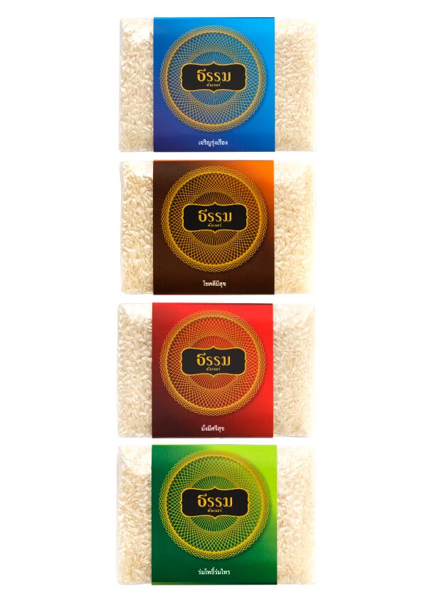 Ricestyle “อวยพร” - Image 1