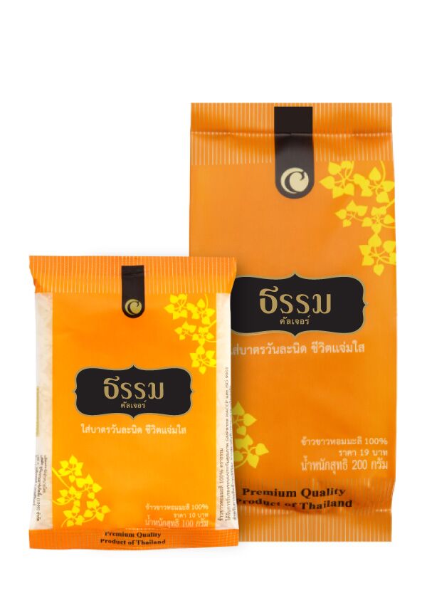 ธรรม ข้าวหอมมะลิ คุณภาพคัดพิเศษ 100% - Image 1