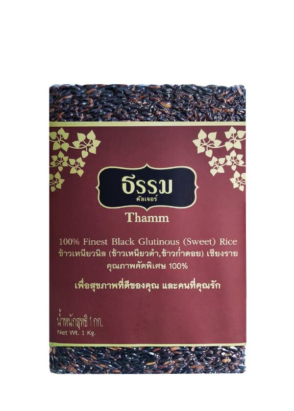 ธรรม ข้าวเหนียวนิล (ข้าวเหนียวดำ, ข้าวก่ำดอย) เชียงราย คุณภาพคัดพิเศษ 100% - Image 1