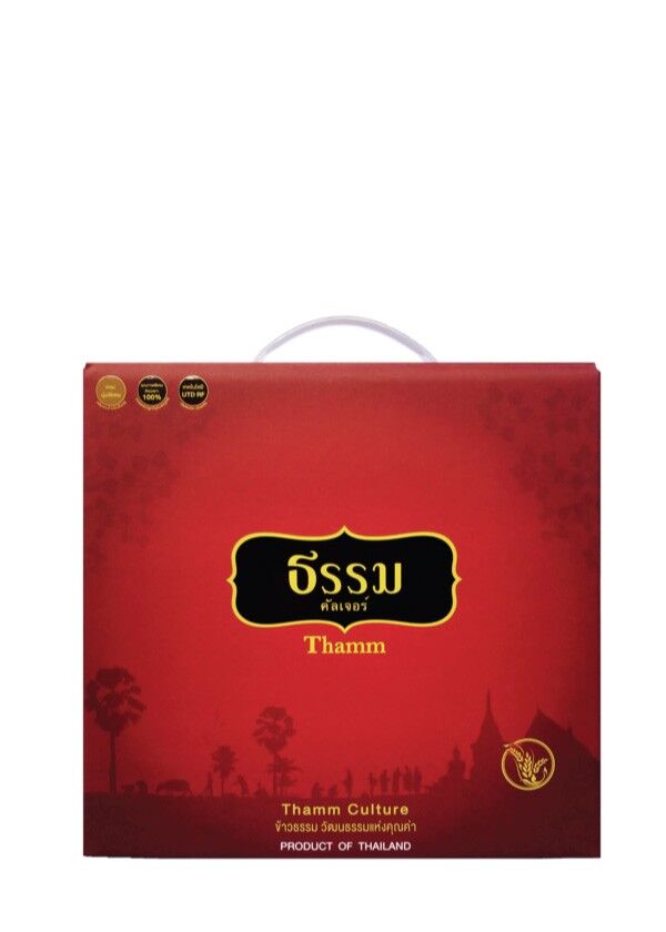 ธรรม คัลเจอร์ Gift Set ชุดข้าวของขวัญ “มอบรัก” - Image 1