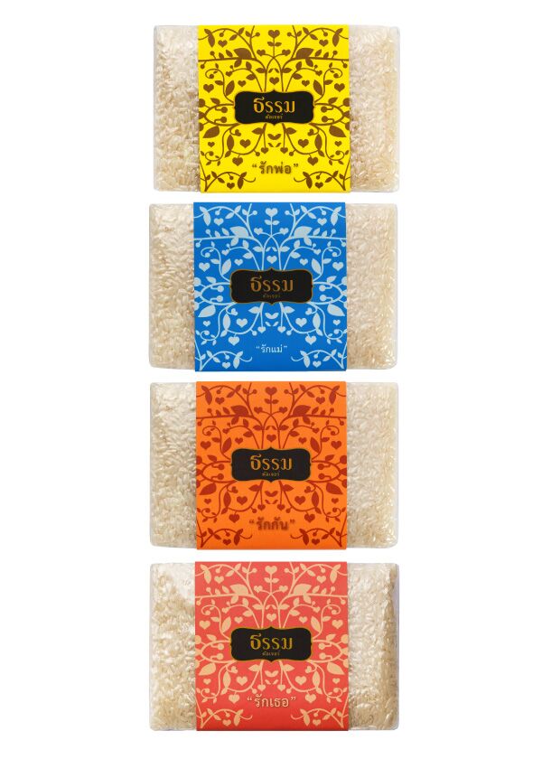 Ricestyle “รัก” - Image 1